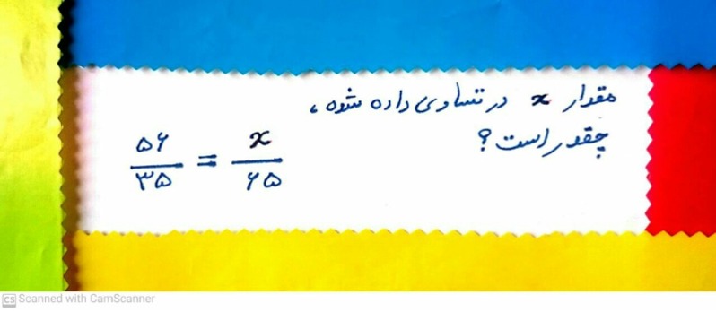 دریافت سوال 10