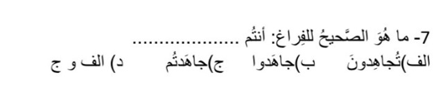 دریافت سوال 37