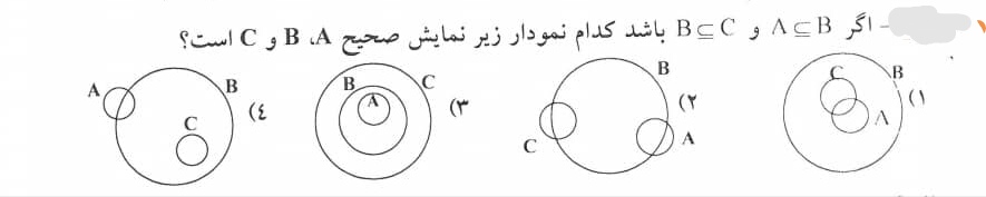 دریافت سوال 13