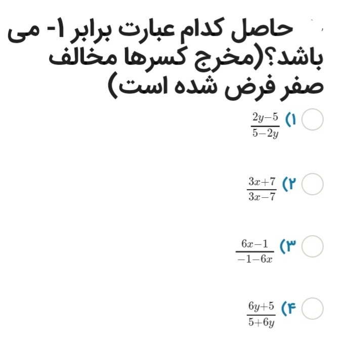 دریافت سوال 2