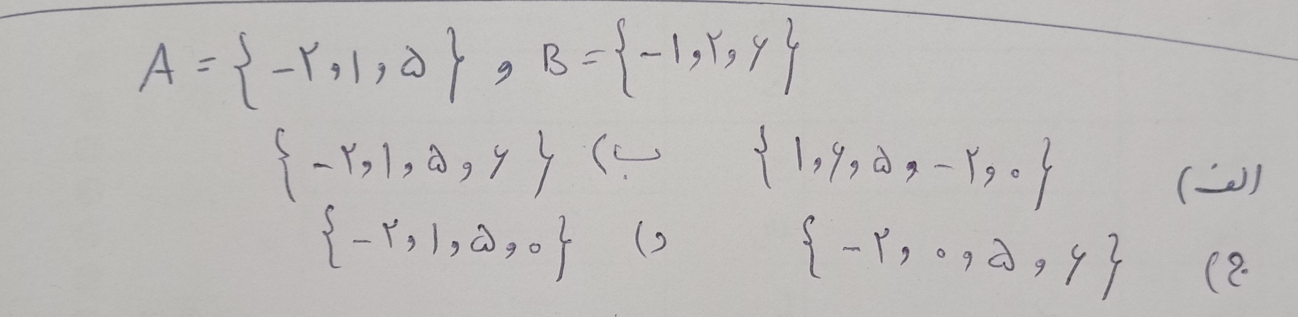 دریافت سوال 5