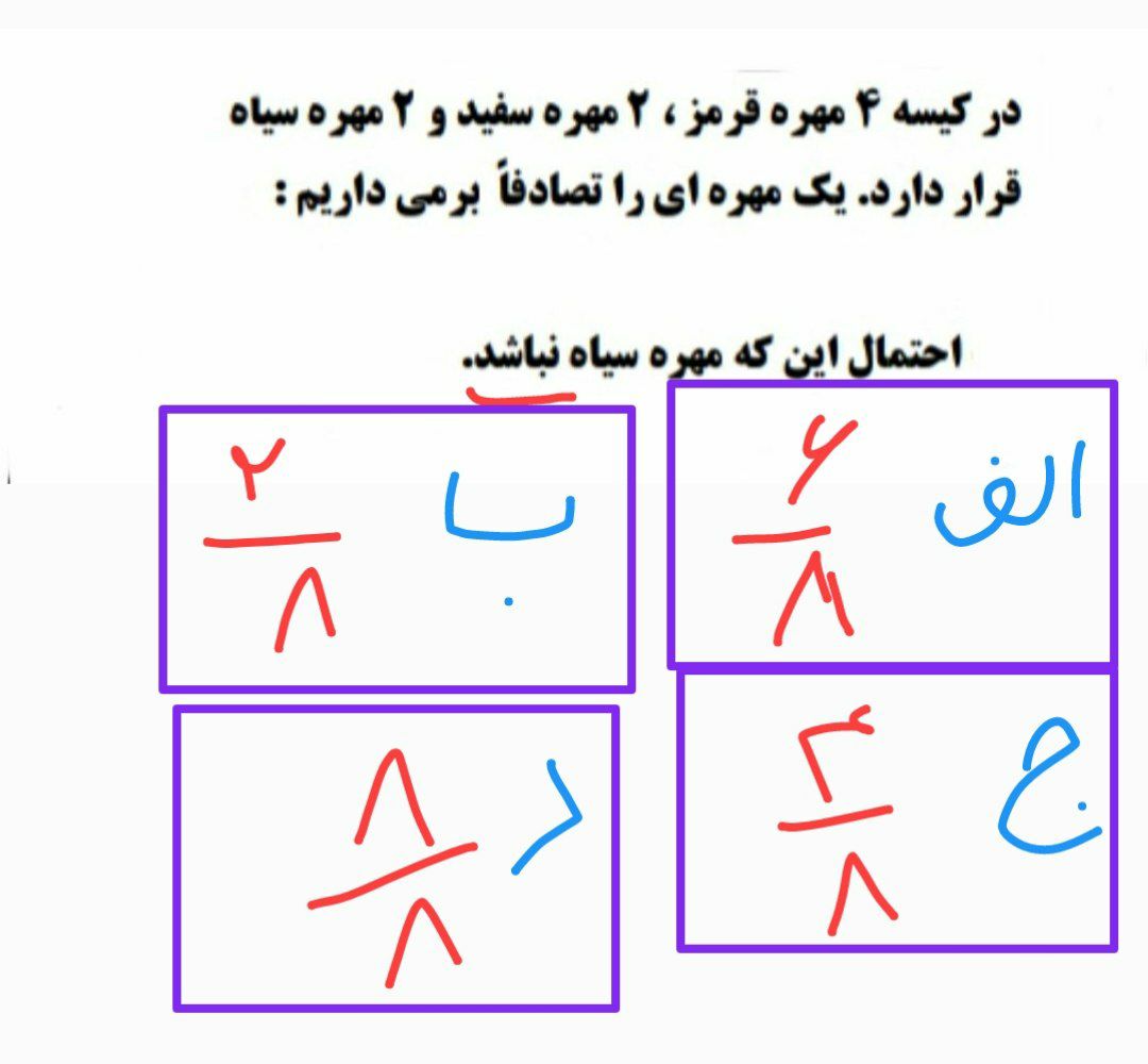 دریافت سوال 8