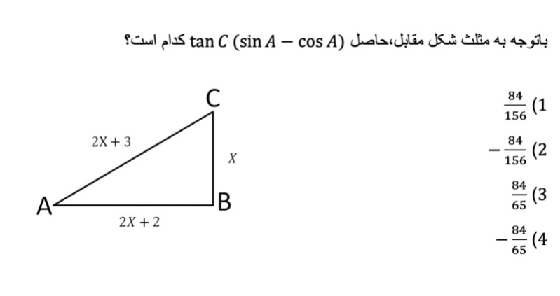 دریافت سوال 2