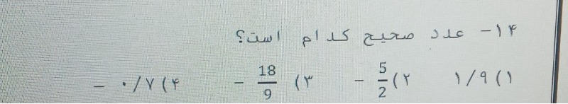 دریافت سوال 34