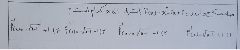 دریافت سوال 7