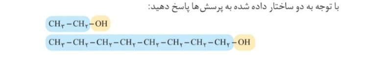 دریافت سوال 13