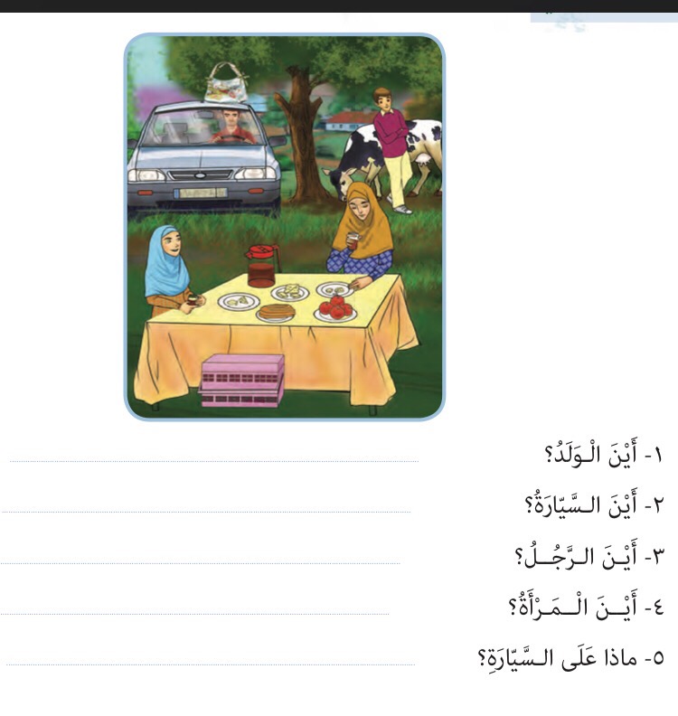 دریافت سوال 24