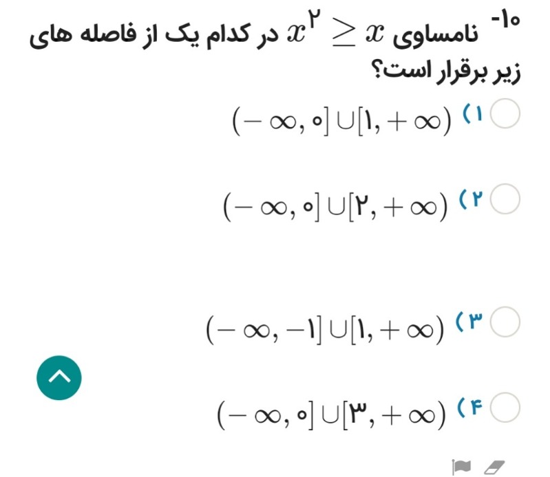 دریافت سوال 3