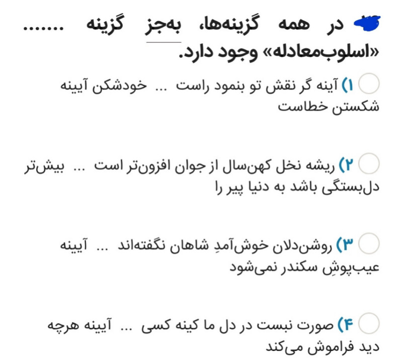 دریافت سوال 12