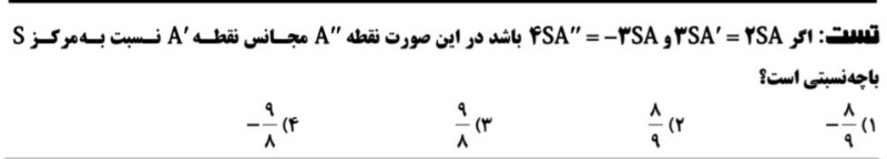 دریافت سوال 15