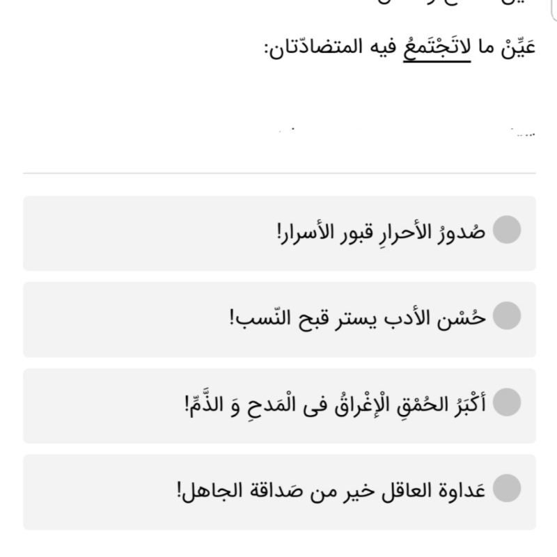 دریافت سوال 14