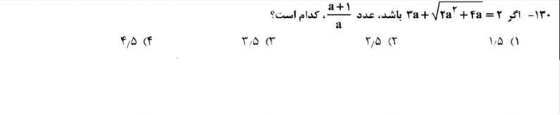 دریافت سوال 5