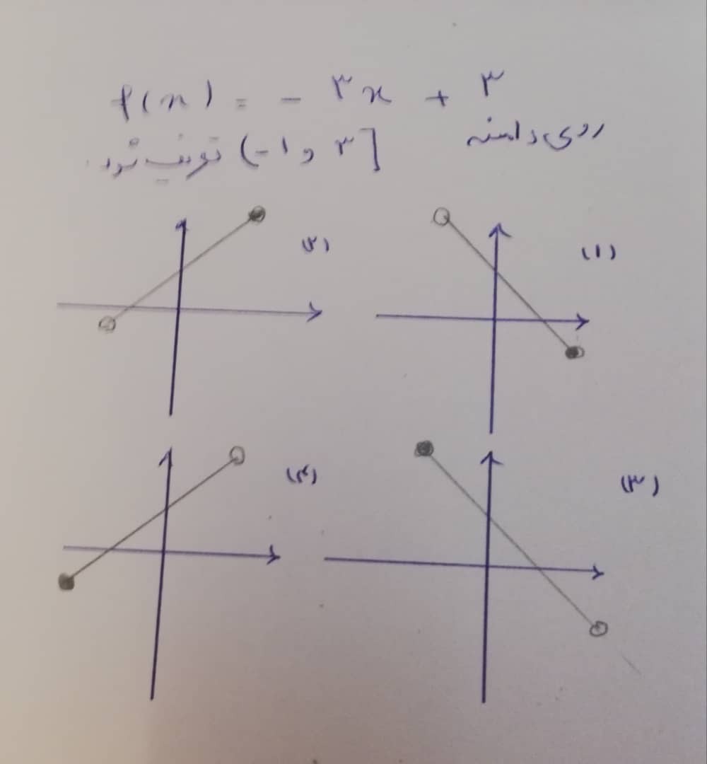 دریافت سوال 3