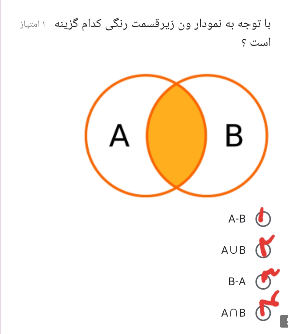 دریافت سوال 10