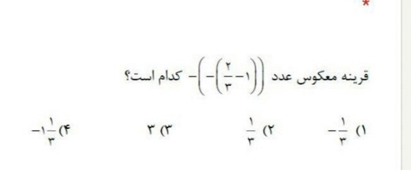 دریافت سوال 16