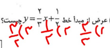 دریافت سوال 5