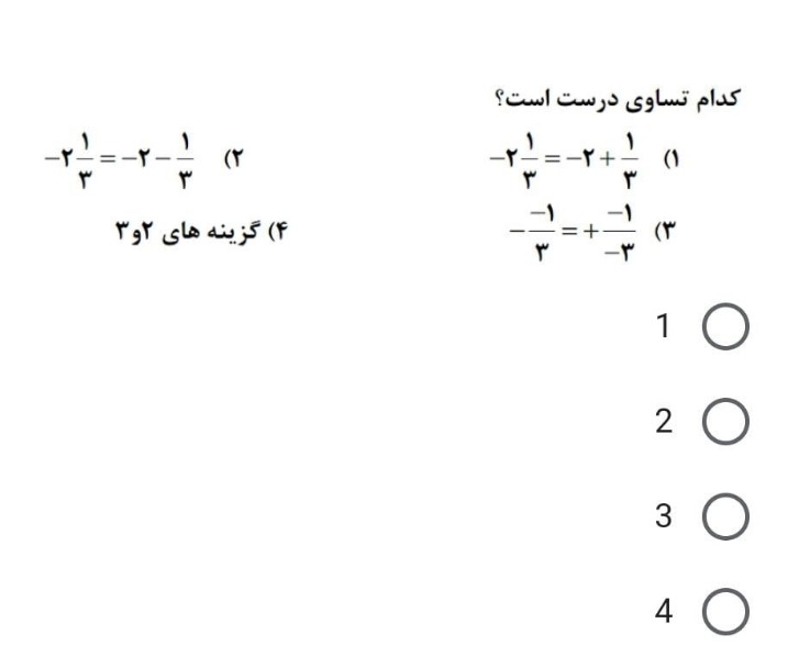 دریافت سوال 7