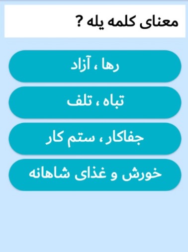 دریافت سوال 9