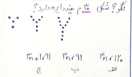 دریافت سوال 7