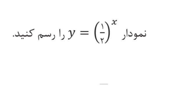 دریافت سوال 11