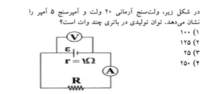دریافت سوال 13