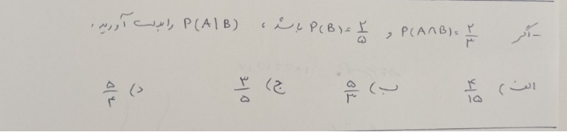 دریافت سوال 17