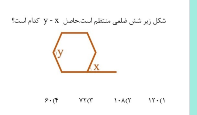 دریافت سوال 3