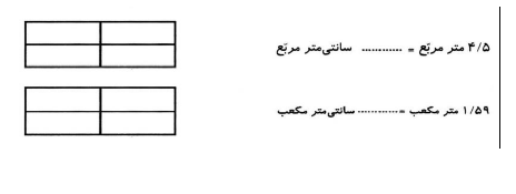 دریافت سوال 10