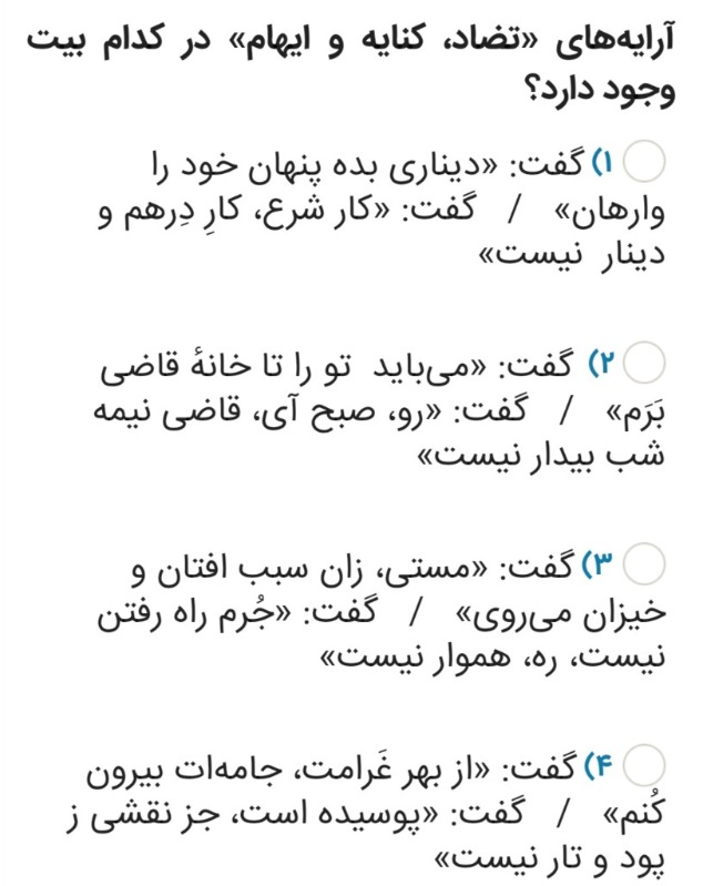 دریافت سوال 5