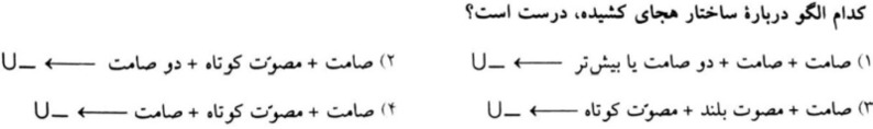 دریافت سوال 6