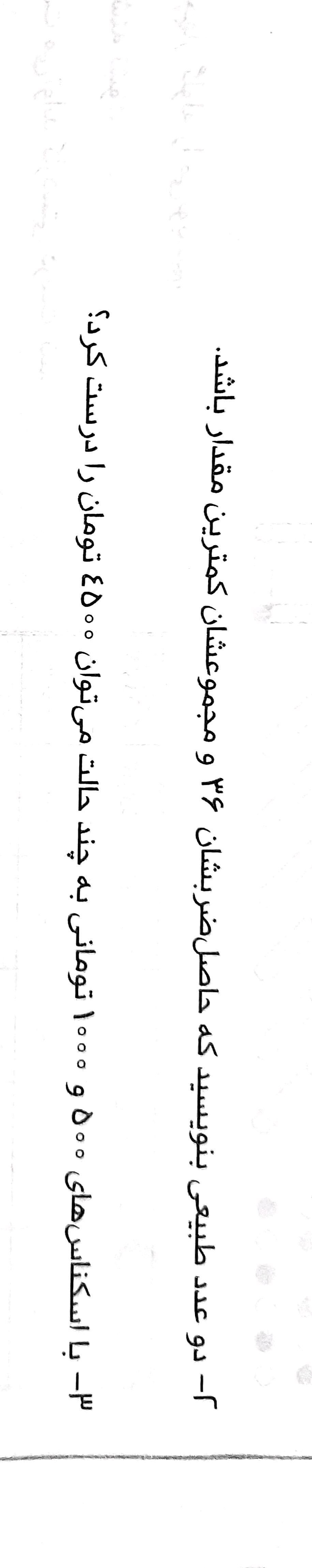 دریافت تخته مجازی 2