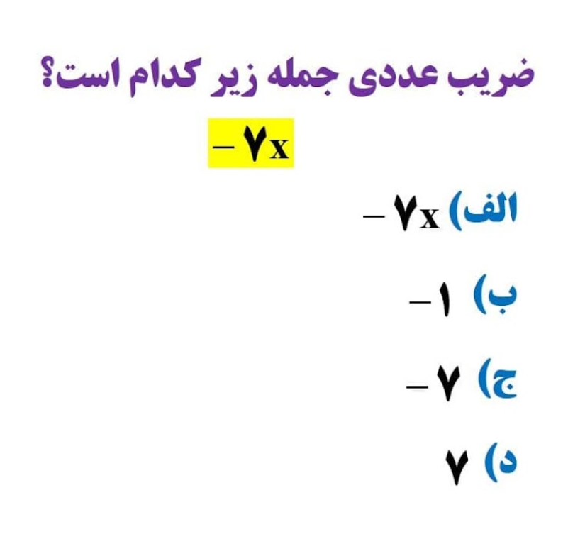 دریافت سوال 3