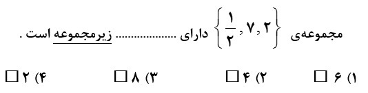 دریافت سوال 3