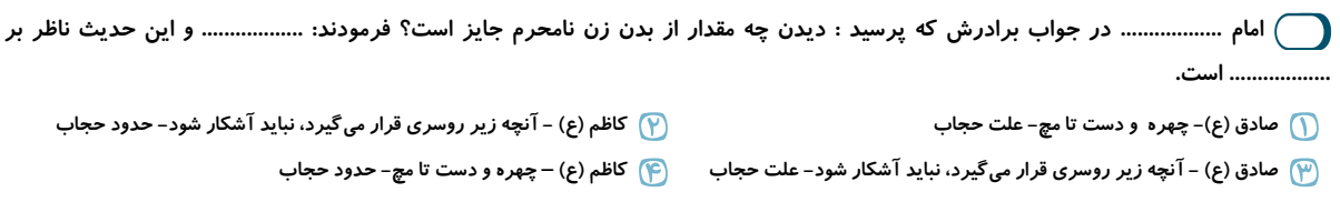 دریافت سوال 40