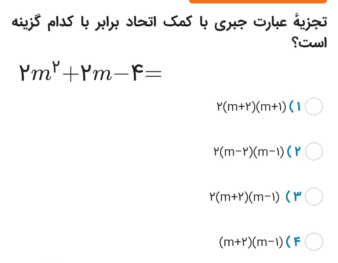 دریافت سوال 7