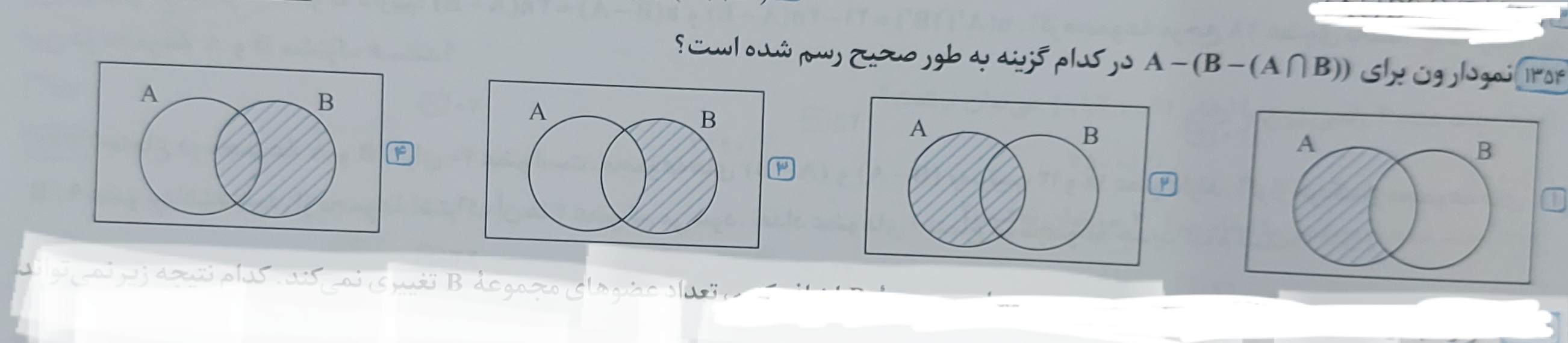 دریافت سوال 11