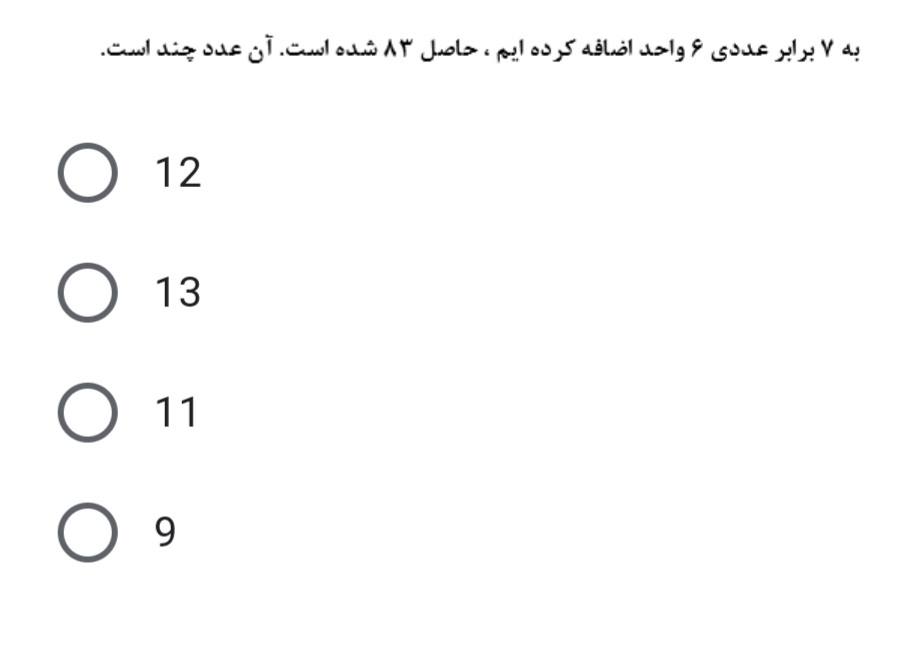 دریافت سوال 4