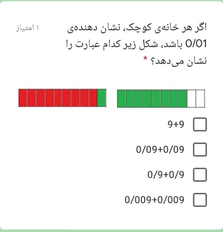 دریافت سوال 5