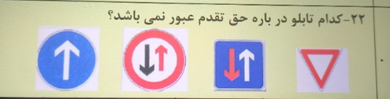 دریافت سوال 5