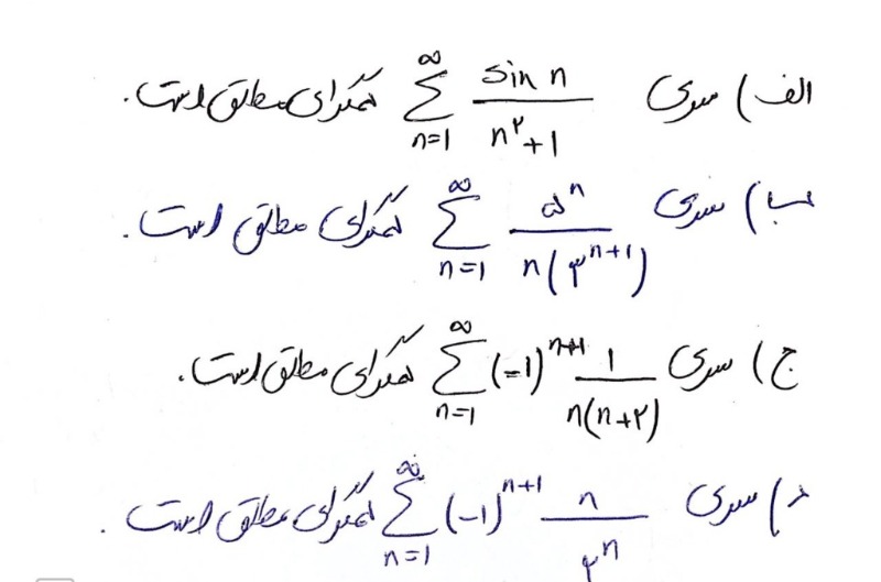 دریافت سوال 19