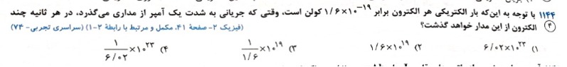 دریافت سوال 5