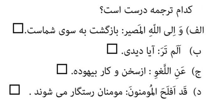 دریافت سوال 2