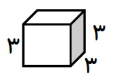 دریافت سوال 15