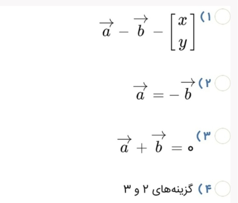 دریافت سوال 18