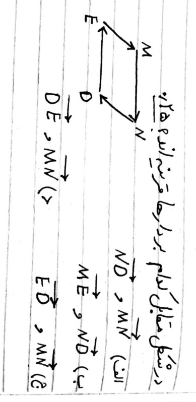 دریافت سوال 23