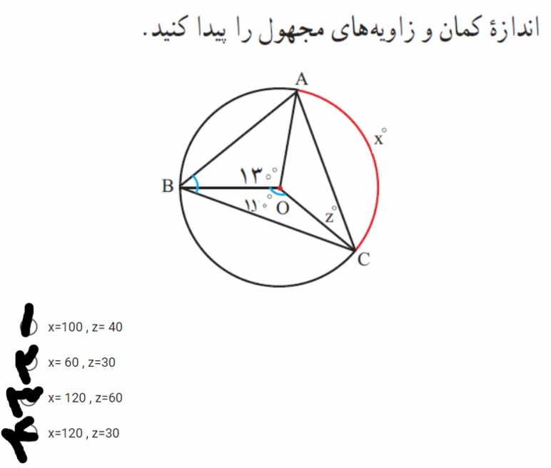 دریافت سوال 8