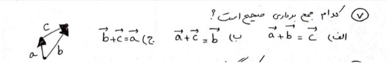 دریافت سوال 7