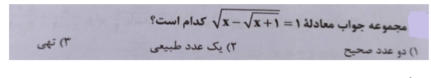 دریافت سوال 2