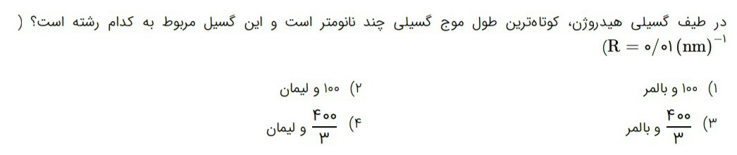 دریافت سوال 6