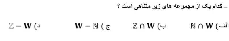 دریافت سوال 1